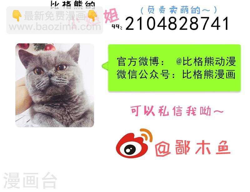 第9话 陈晓美的往事-第9话