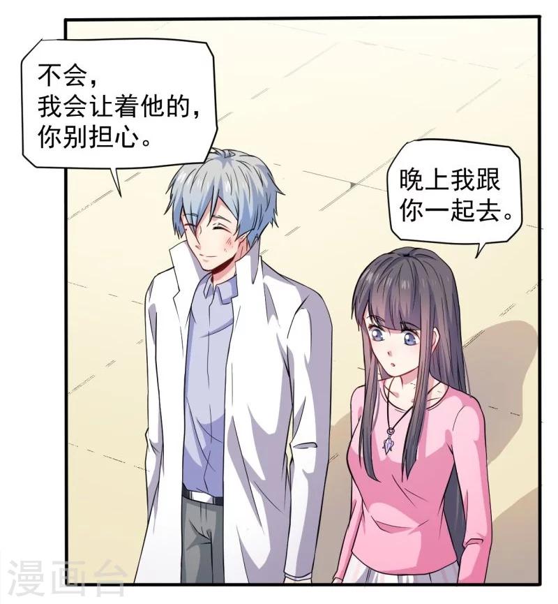 第80话 地狱场-第81话