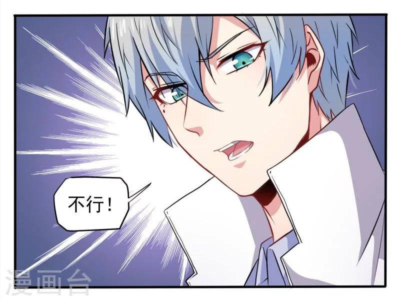 第80话 地狱场-第81话