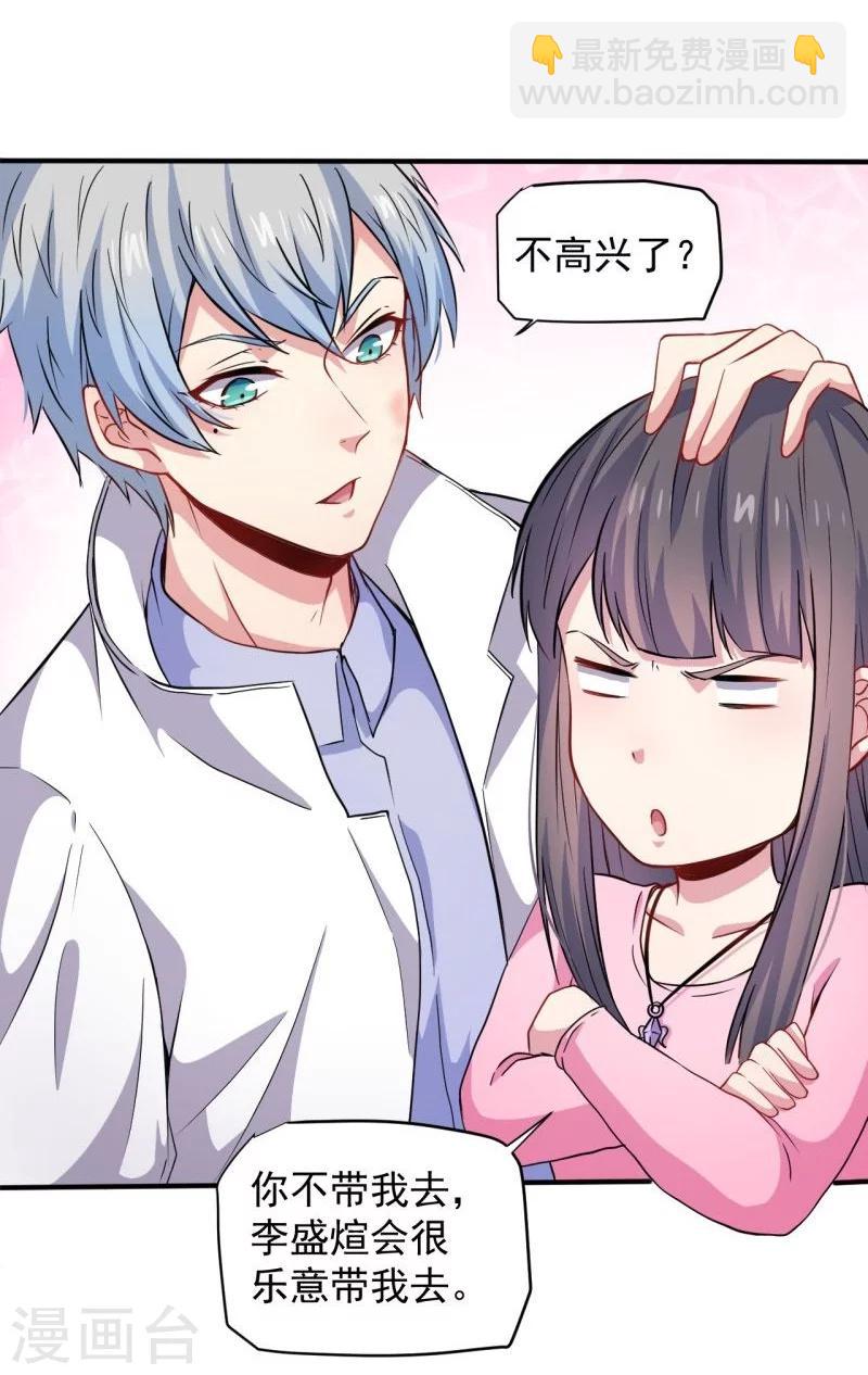 第80话 地狱场-第81话