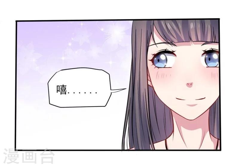 第80话 地狱场-第81话