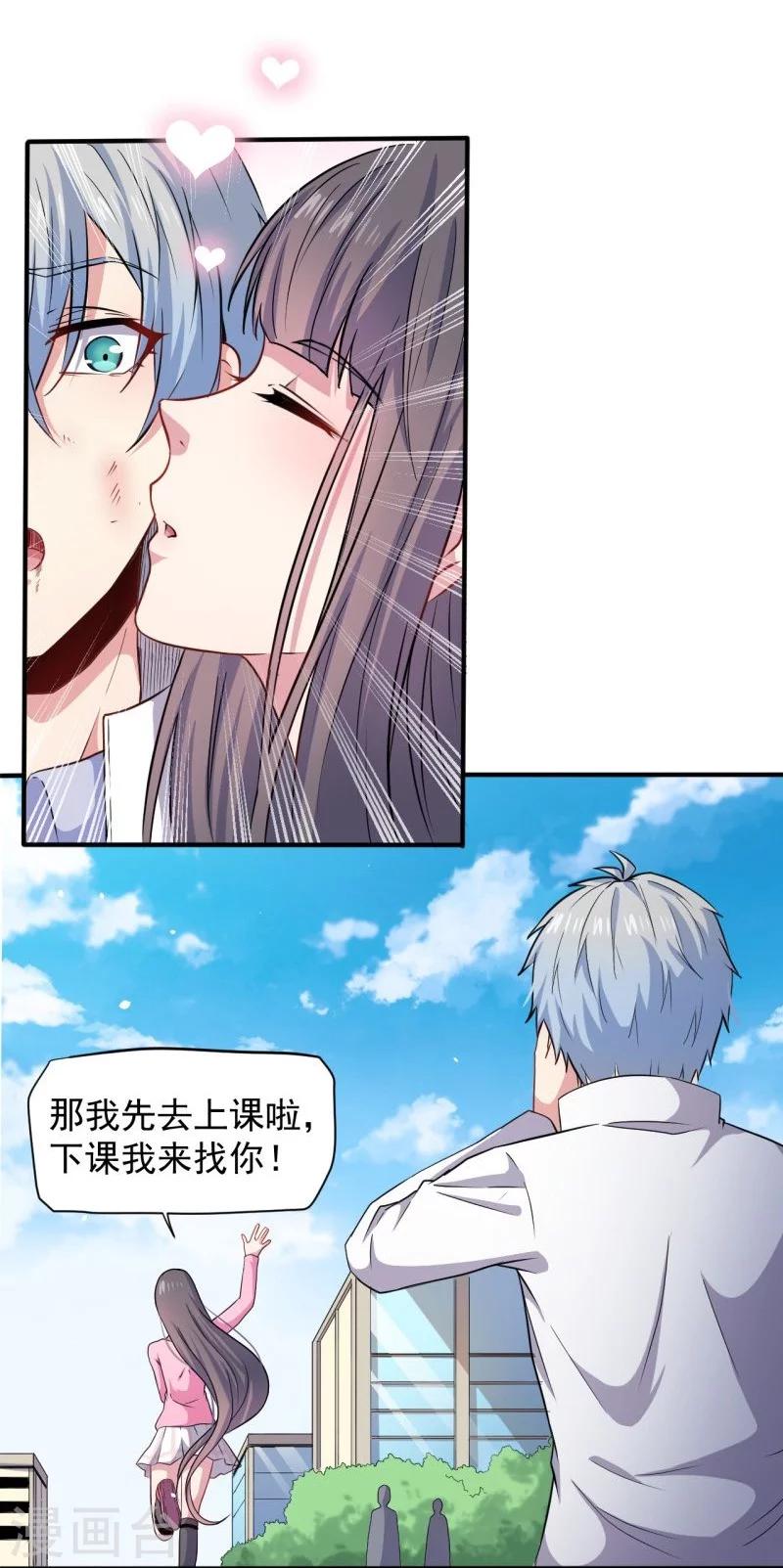 第80话 地狱场-第81话