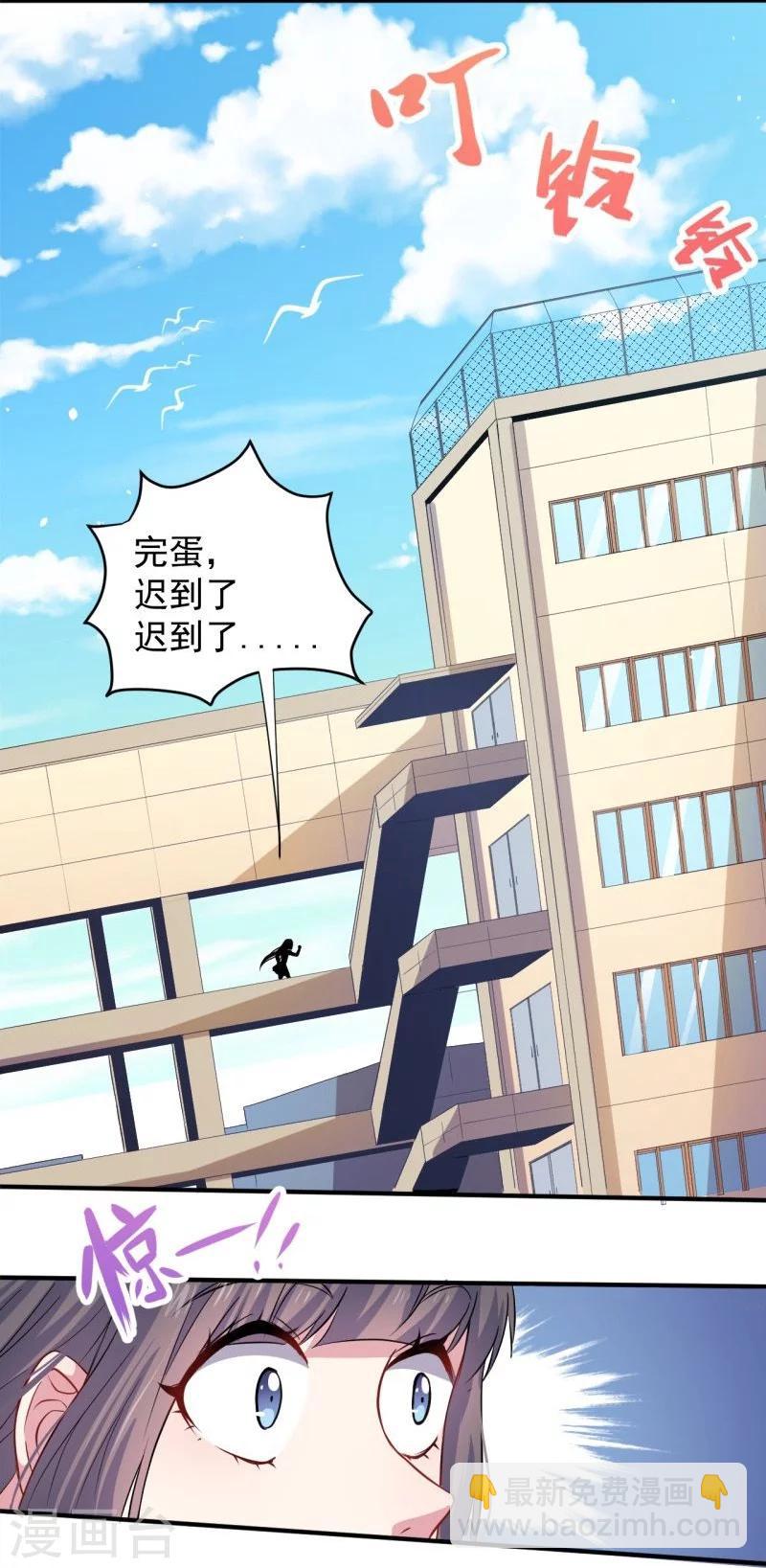 第80话 地狱场-第81话