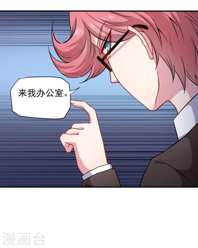 第80话 地狱场-第81话