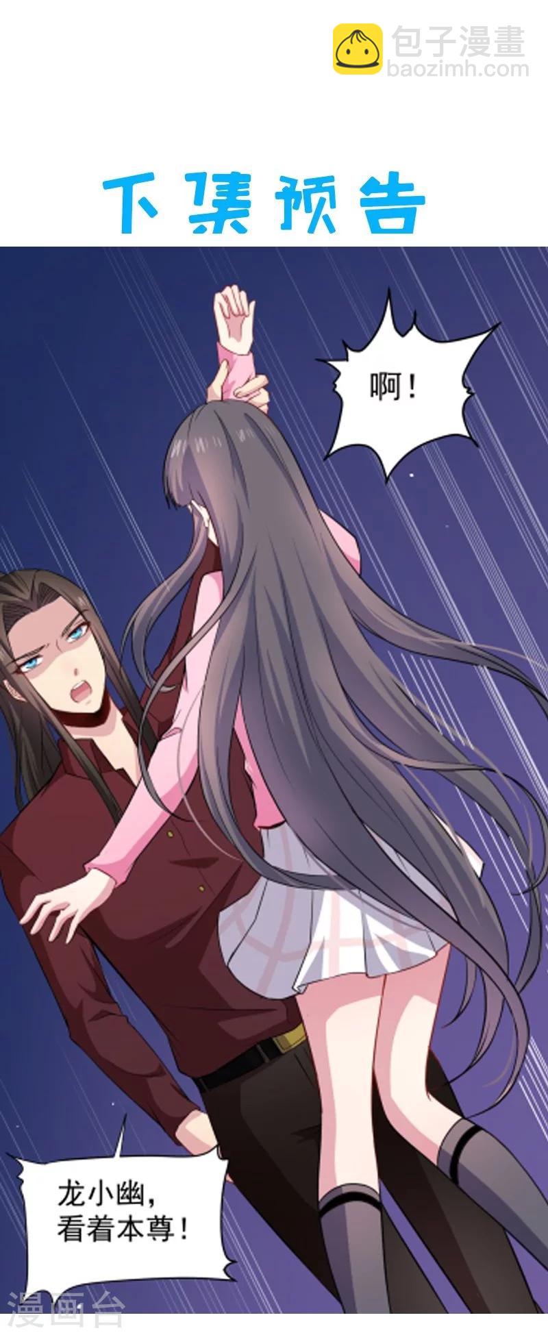 第80话 地狱场-第81话