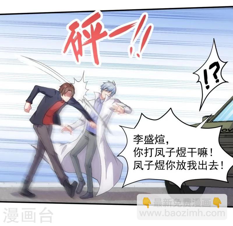 第80话 地狱场-第81话