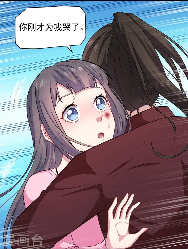 第82话 东方会所-第83话