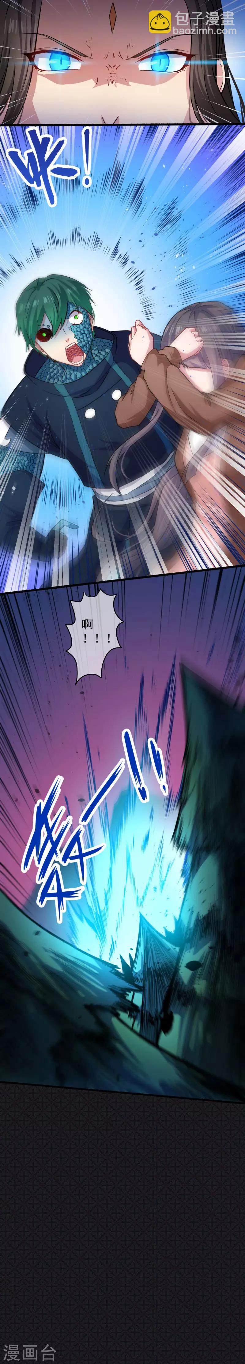 第90话 永恒-第91话