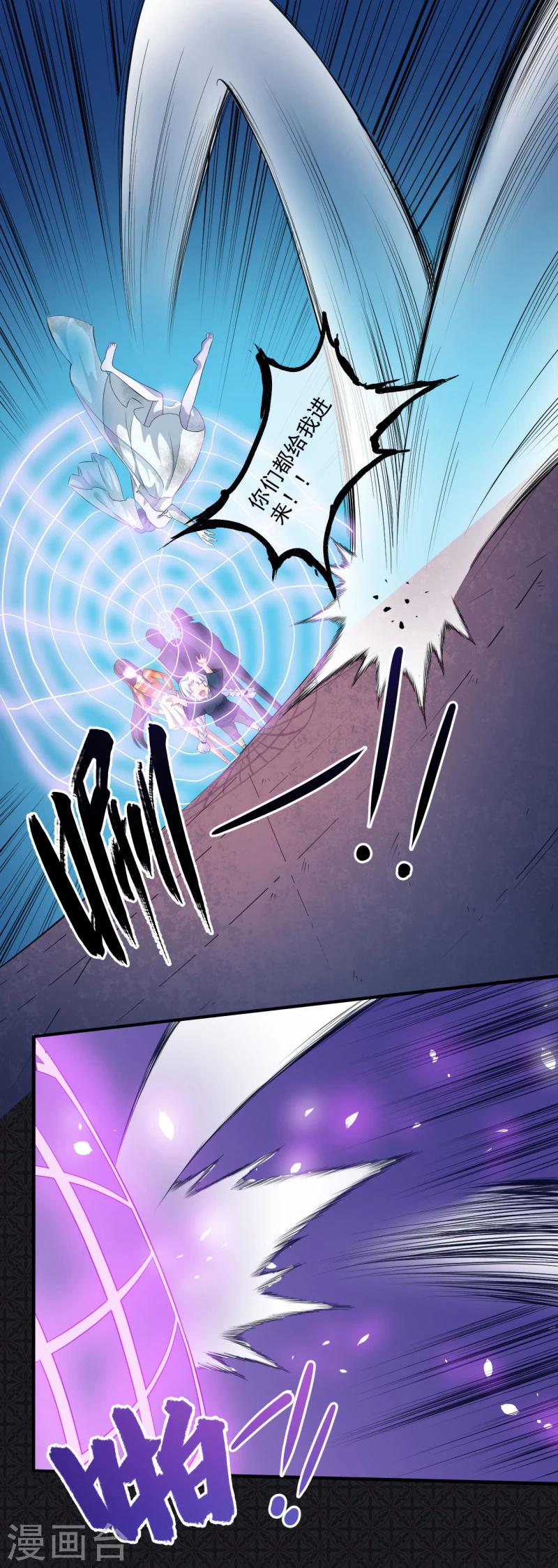 第98话 地狱场的秘密-第99话