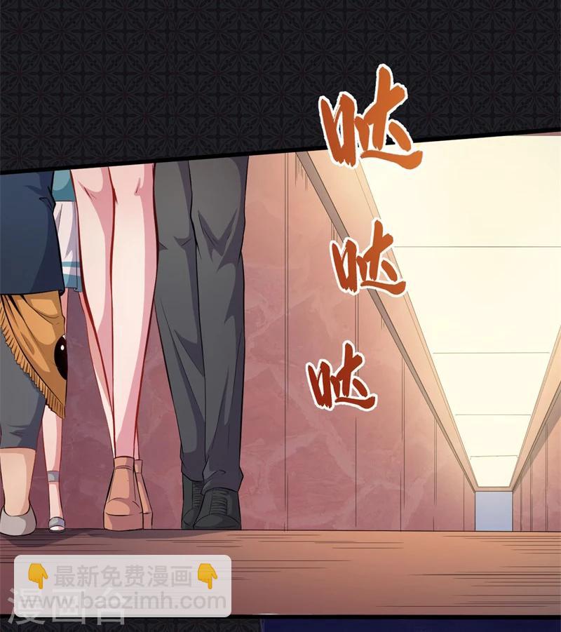 第98话 地狱场的秘密-第99话