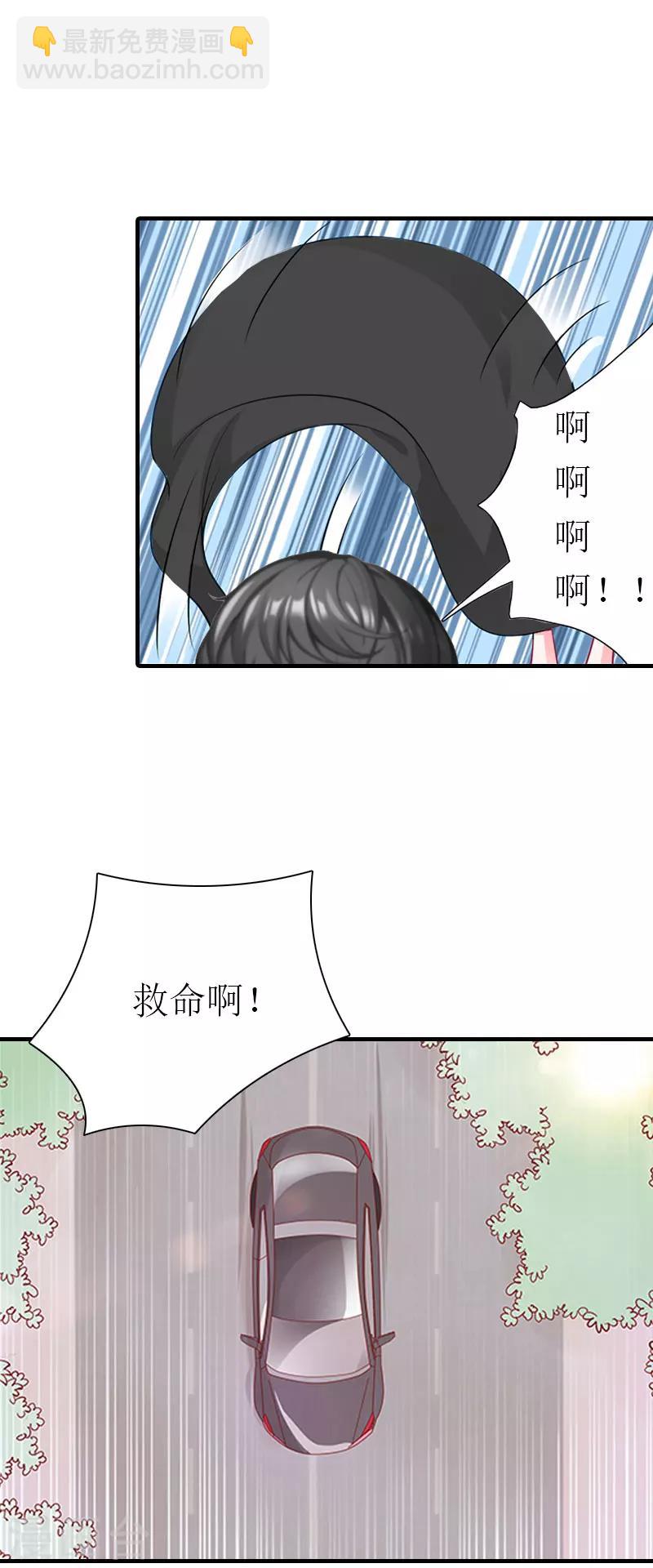 第1话 逃跑未遂-第1话