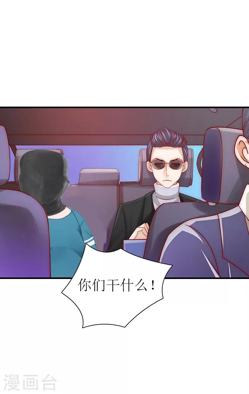 第1话 逃跑未遂-第1话