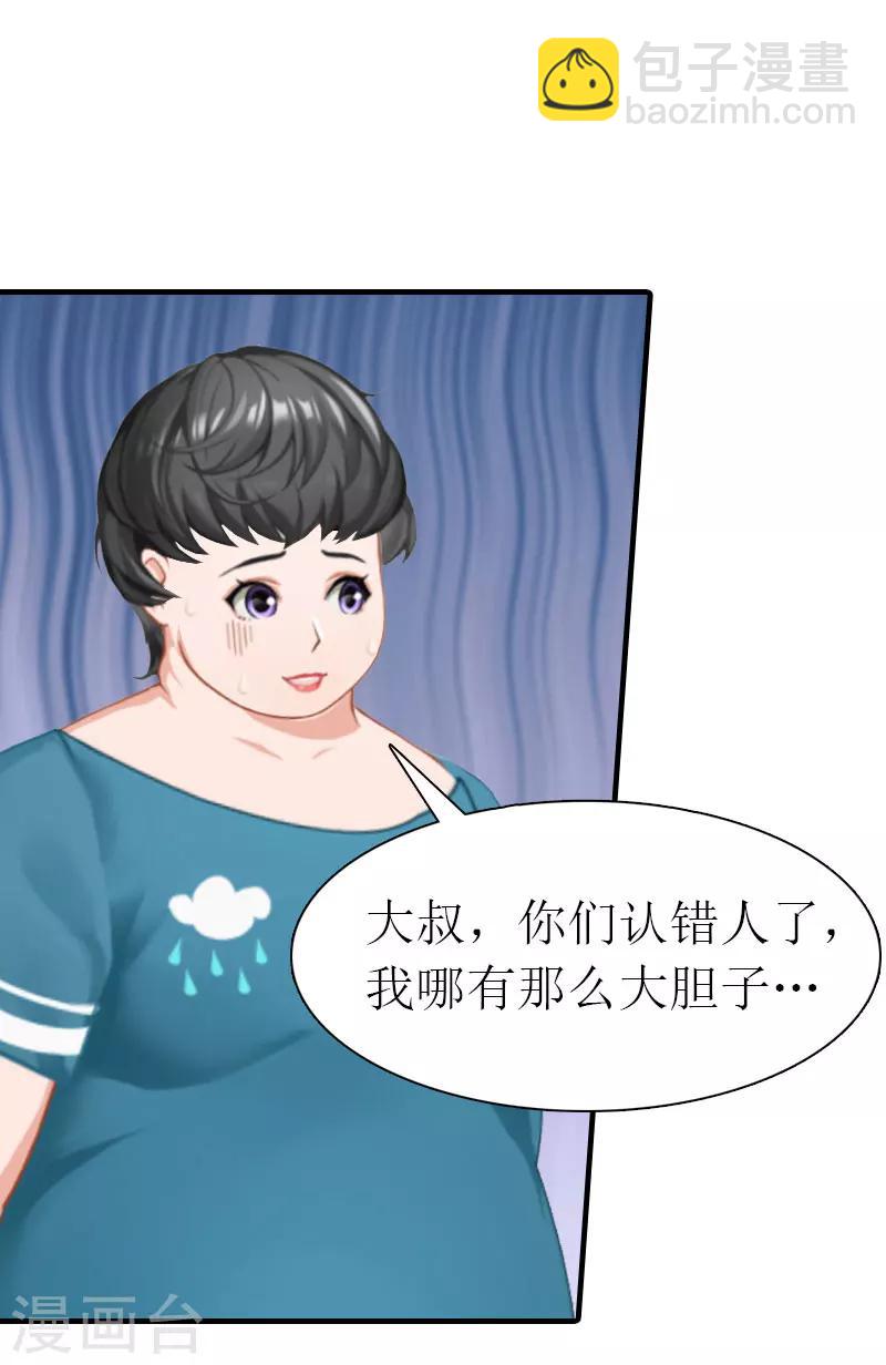 第1话 逃跑未遂-第1话