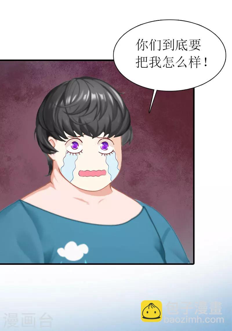 第1话 逃跑未遂-第1话