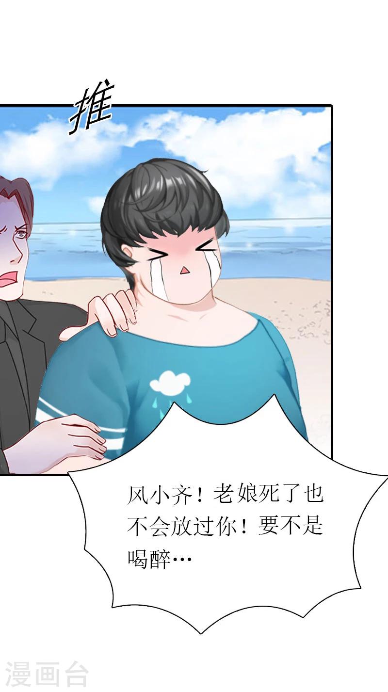 第1话 逃跑未遂-第1话