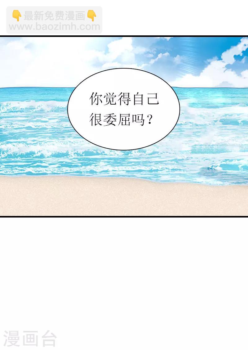 第1话 逃跑未遂-第1话