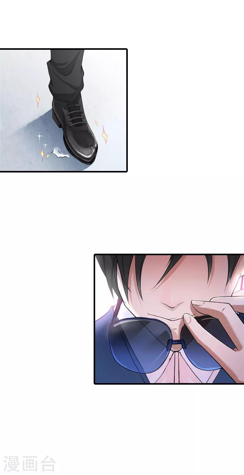 第1话 逃跑未遂-第1话