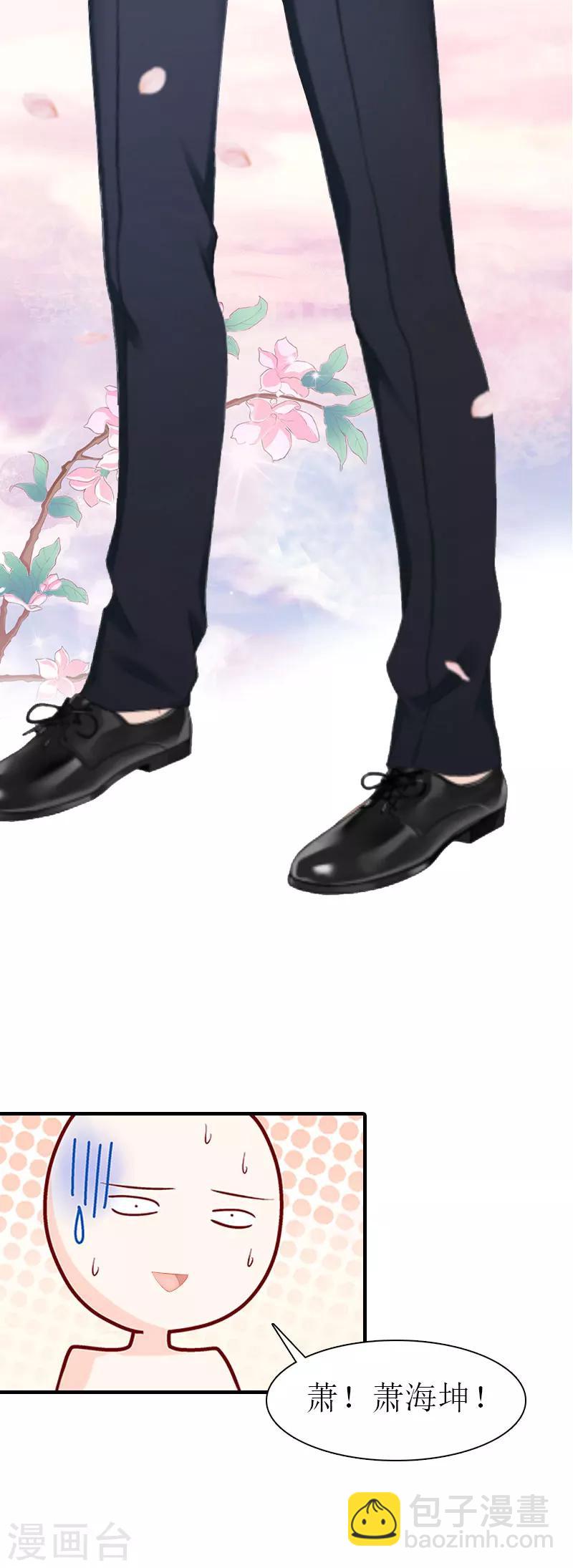 第1话 逃跑未遂-第1话