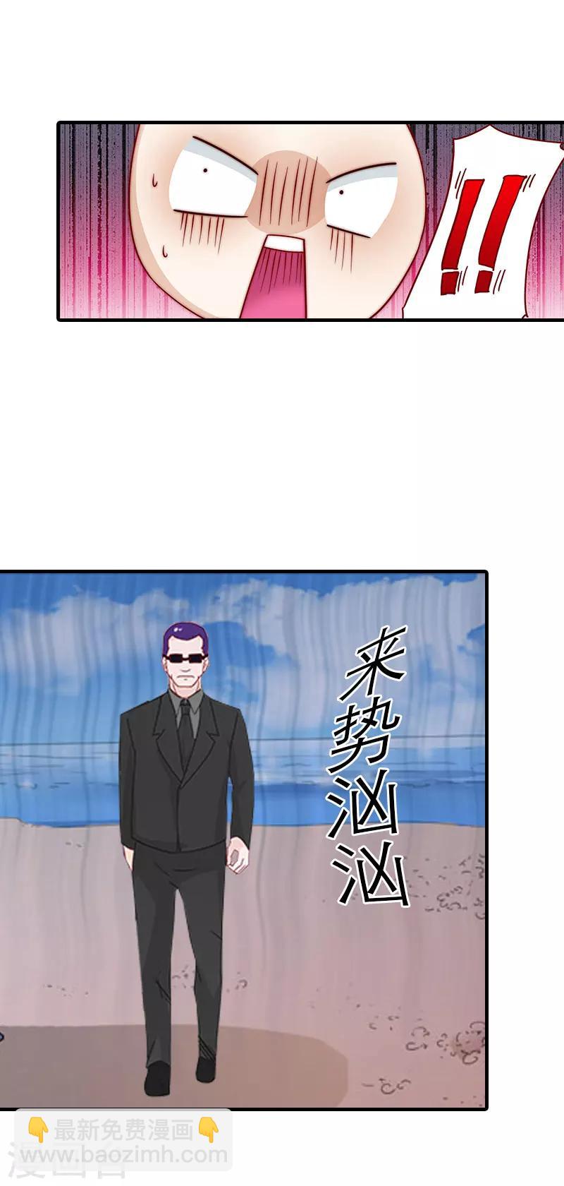 第1话 逃跑未遂-第1话