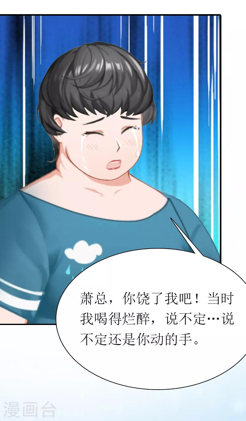 第1话 逃跑未遂-第1话