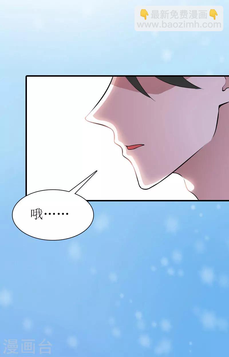 第1话 逃跑未遂-第1话