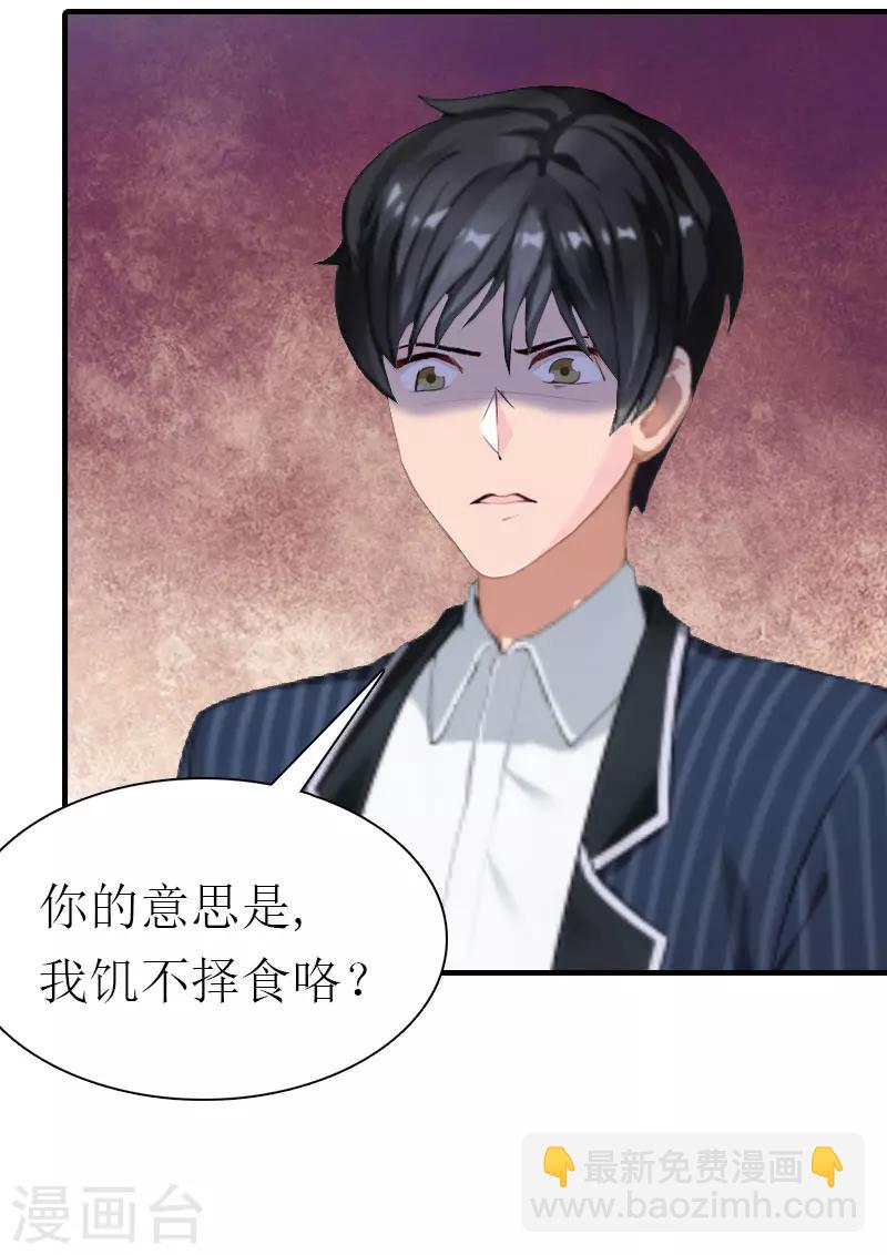 第1话 逃跑未遂-第1话