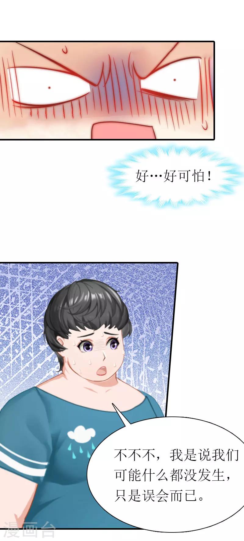 第1话 逃跑未遂-第1话