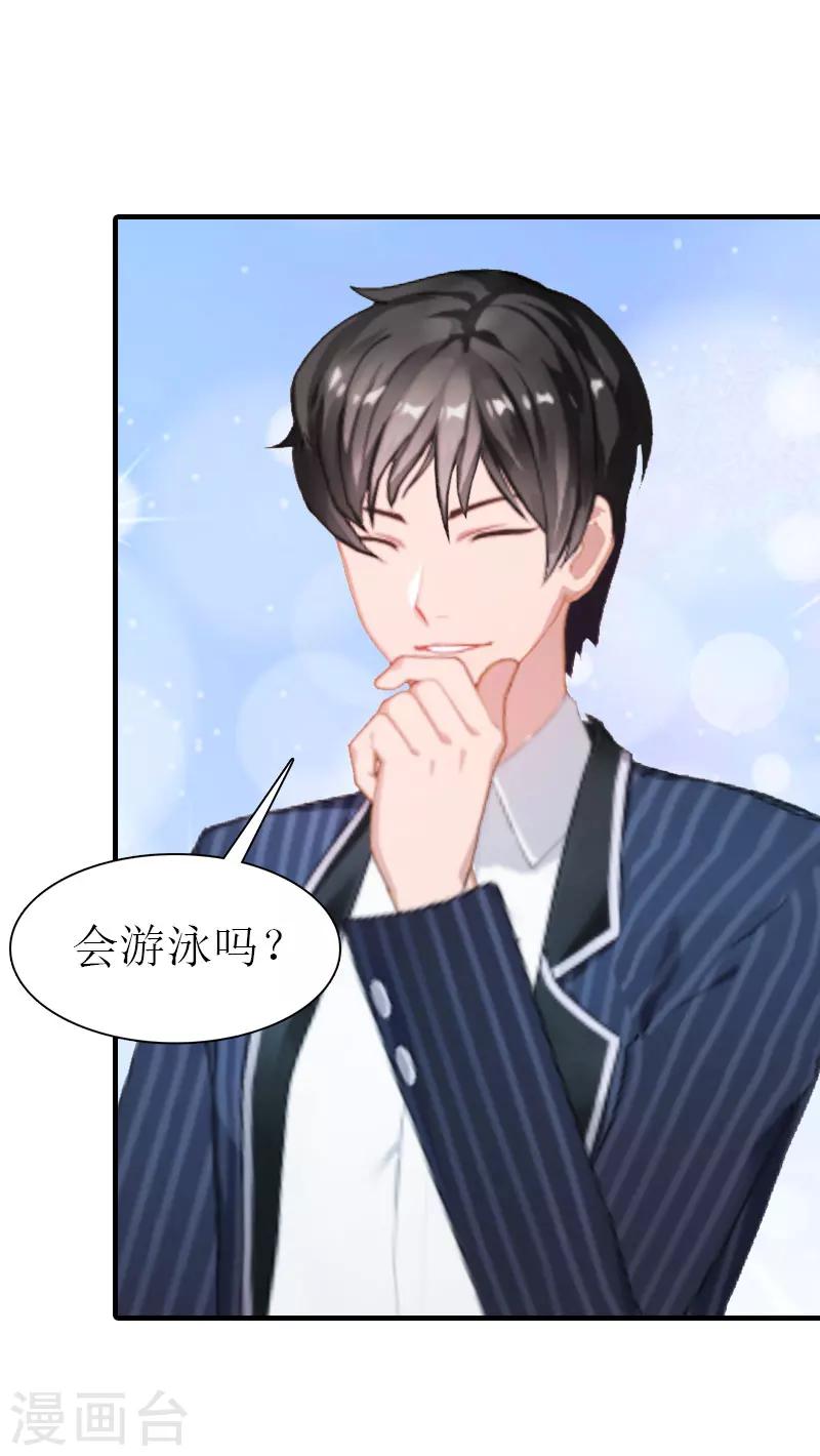 第1话 逃跑未遂-第1话