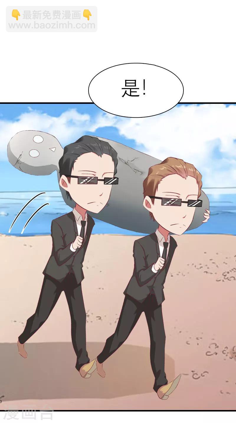 第1话 逃跑未遂-第1话