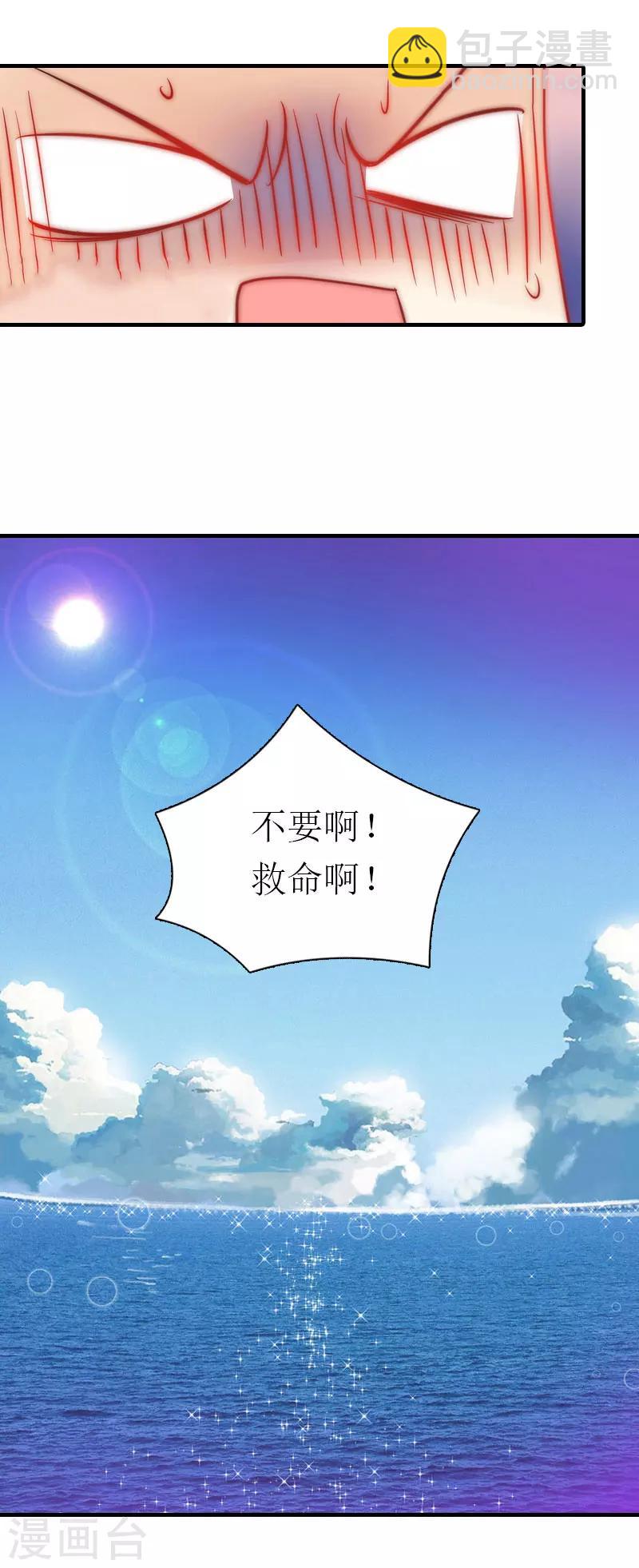 第1话 逃跑未遂-第1话