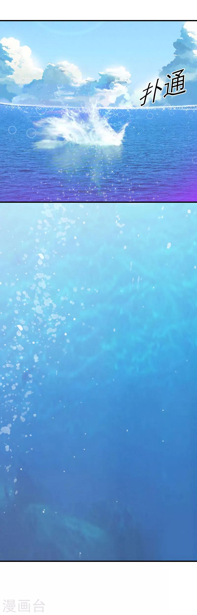 第1话 逃跑未遂-第1话