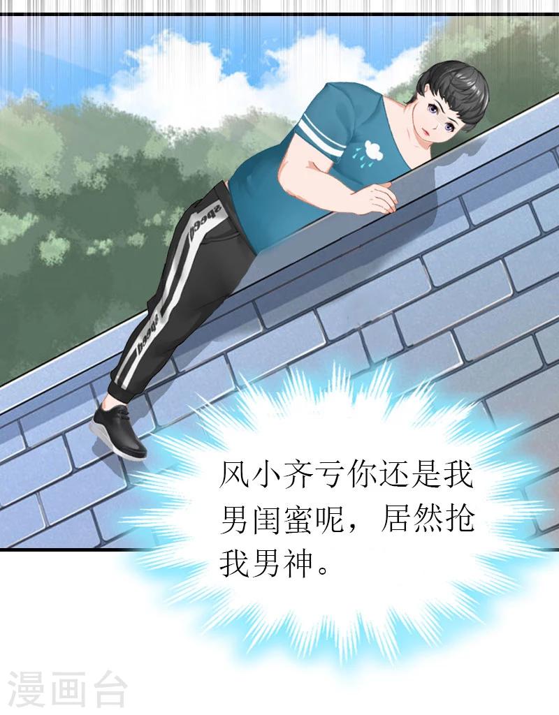 第1话 逃跑未遂-第1话