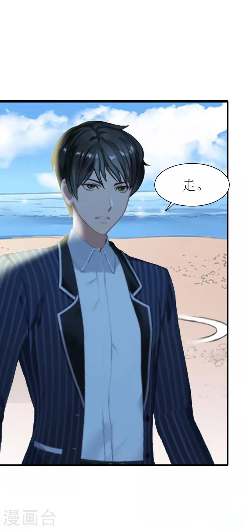 第1话 逃跑未遂-第1话