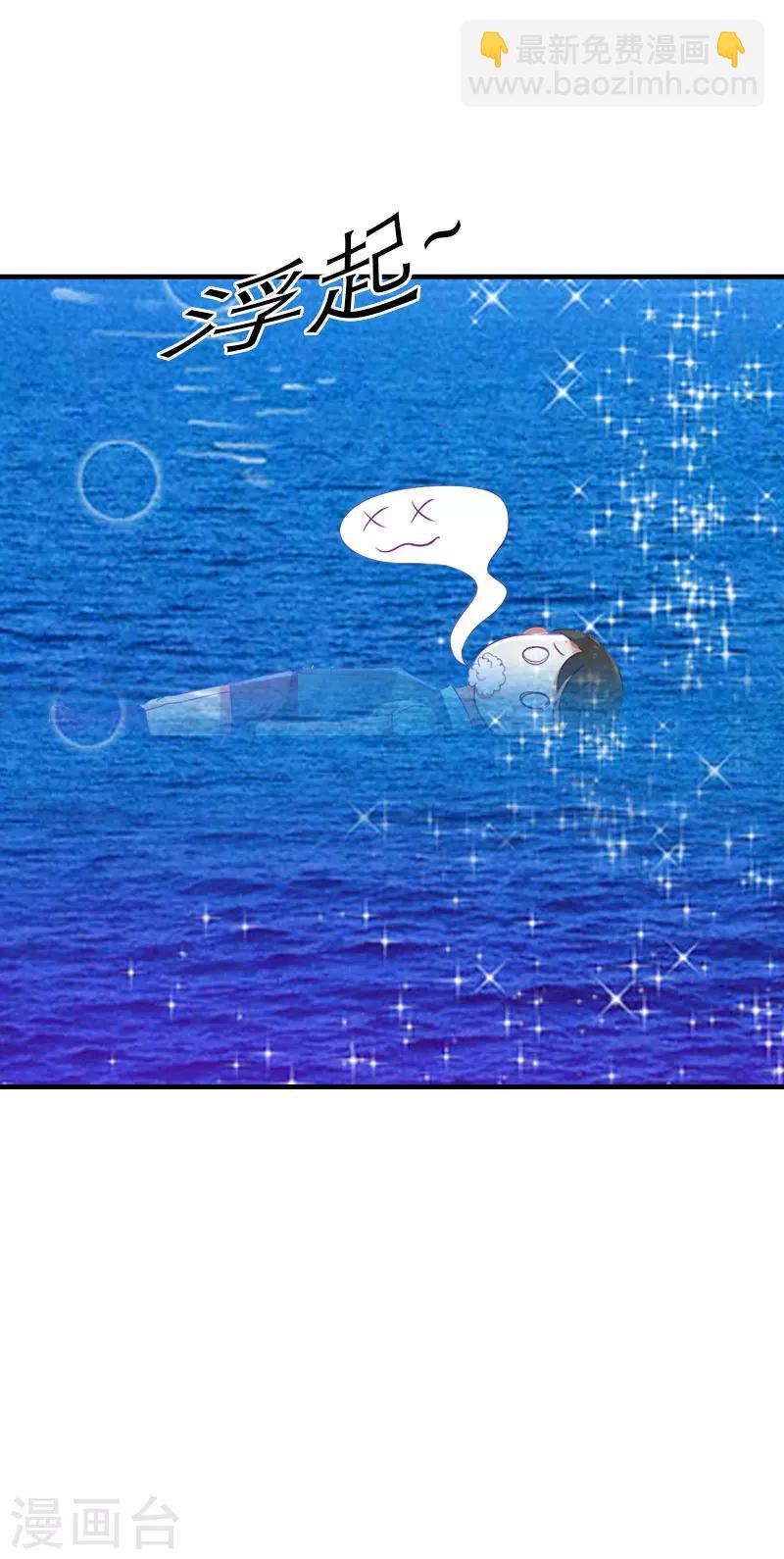 第1话 逃跑未遂-第1话