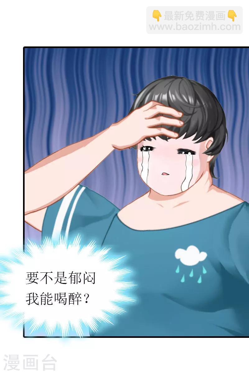 第1话 逃跑未遂-第1话