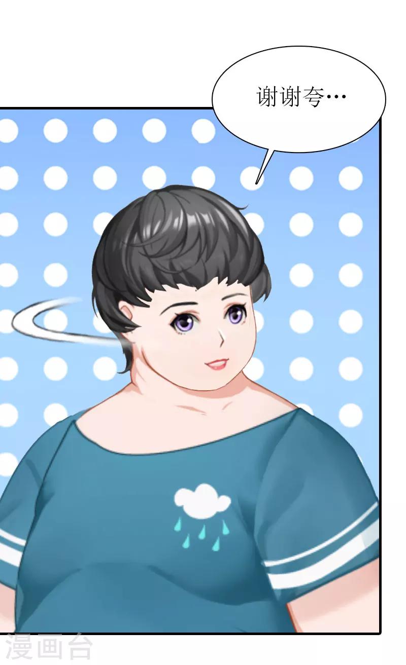 第1话 逃跑未遂-第1话