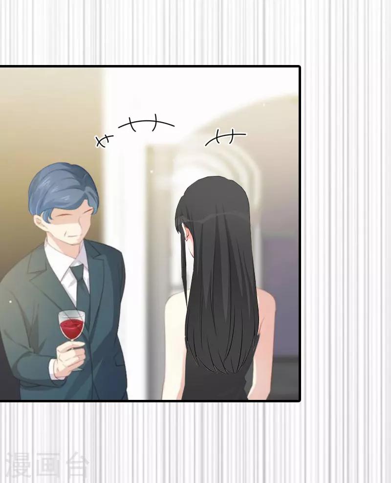 第11话 你是我秘书-第11话