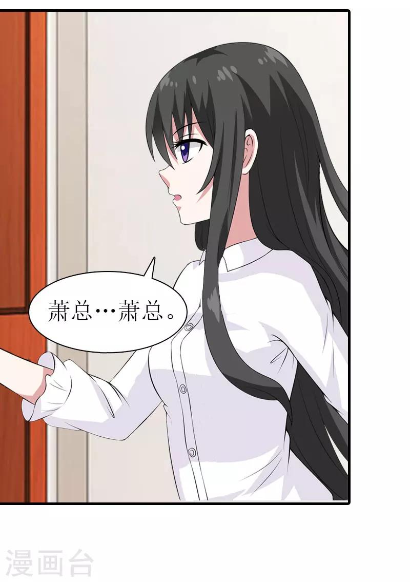 第13话 菲菲不见了-第13话