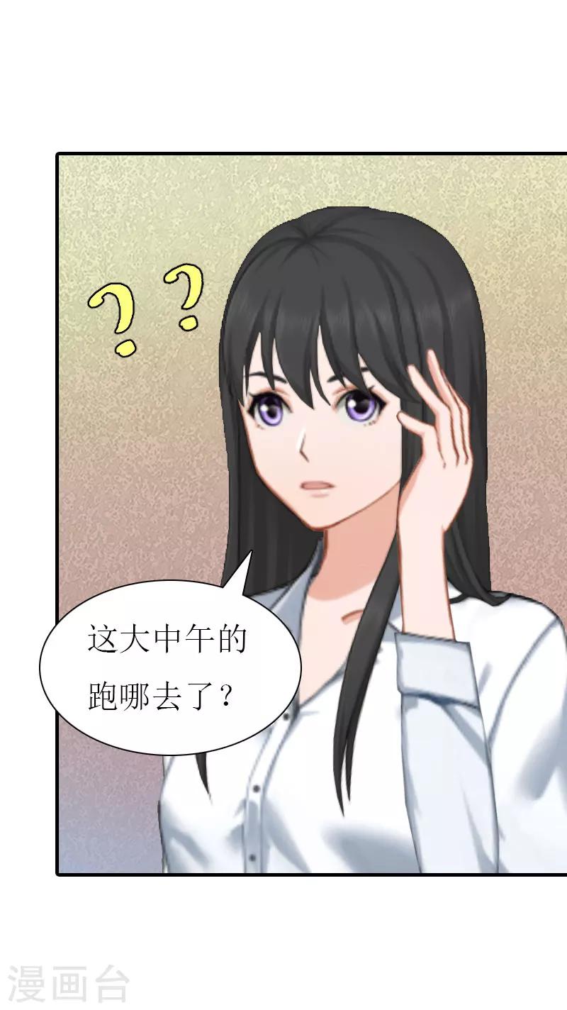 第13话 菲菲不见了-第13话