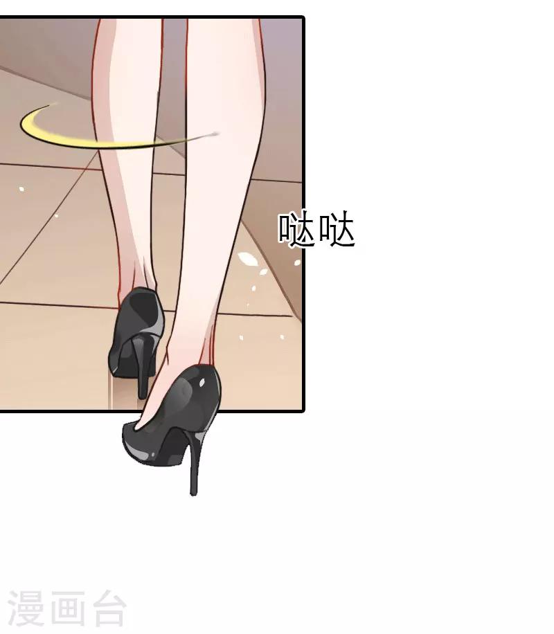 第13话 菲菲不见了-第13话