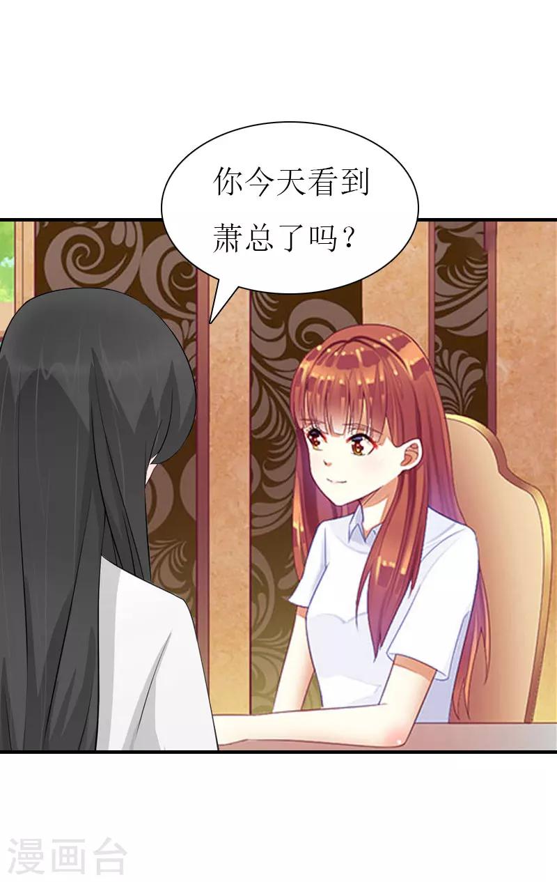 第13话 菲菲不见了-第13话