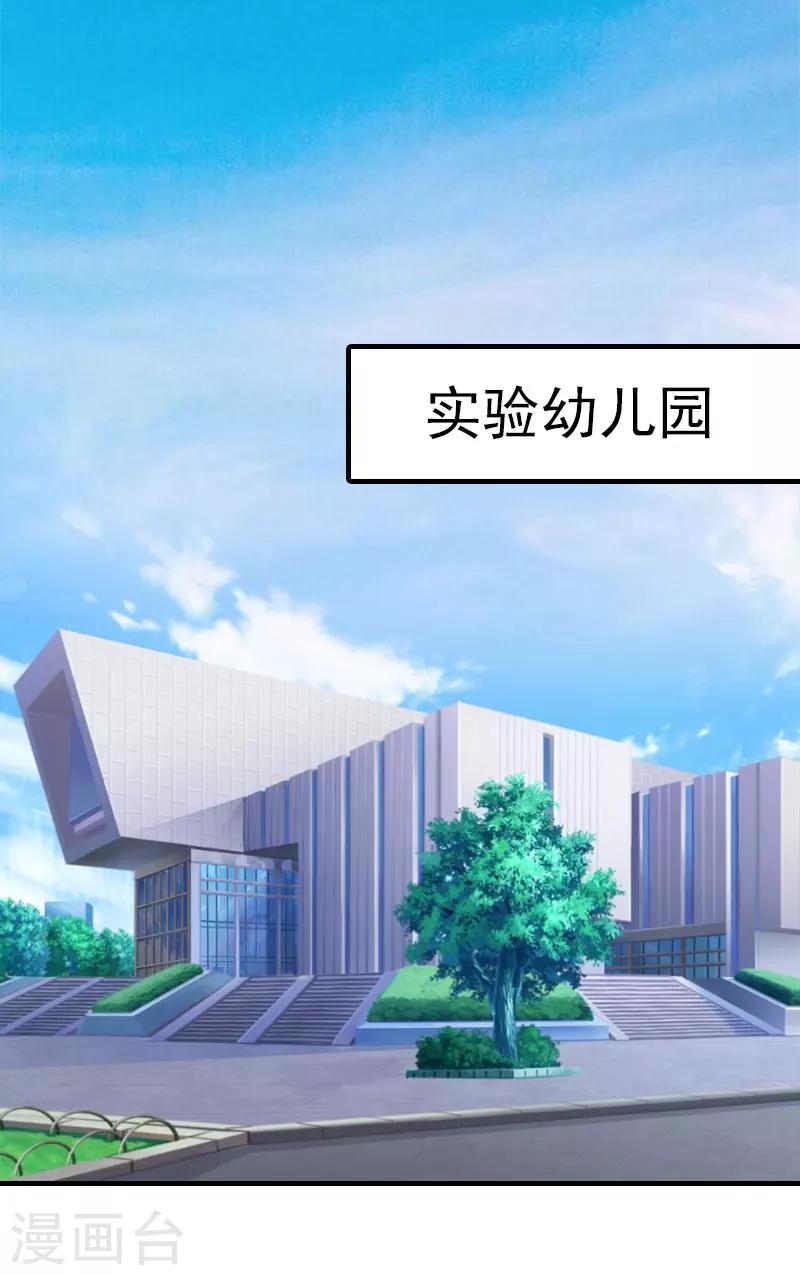 第13话 菲菲不见了-第13话