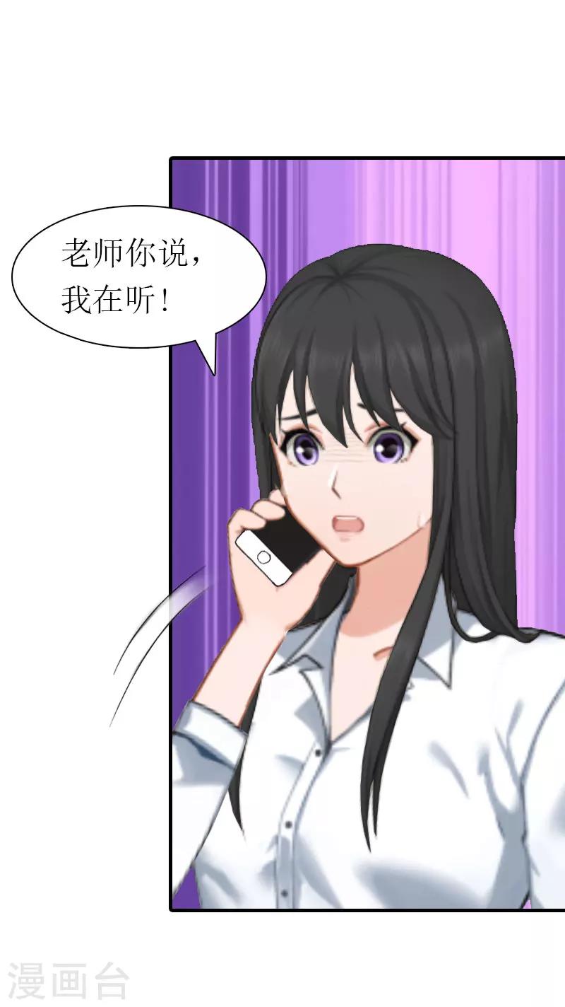 第13话 菲菲不见了-第13话