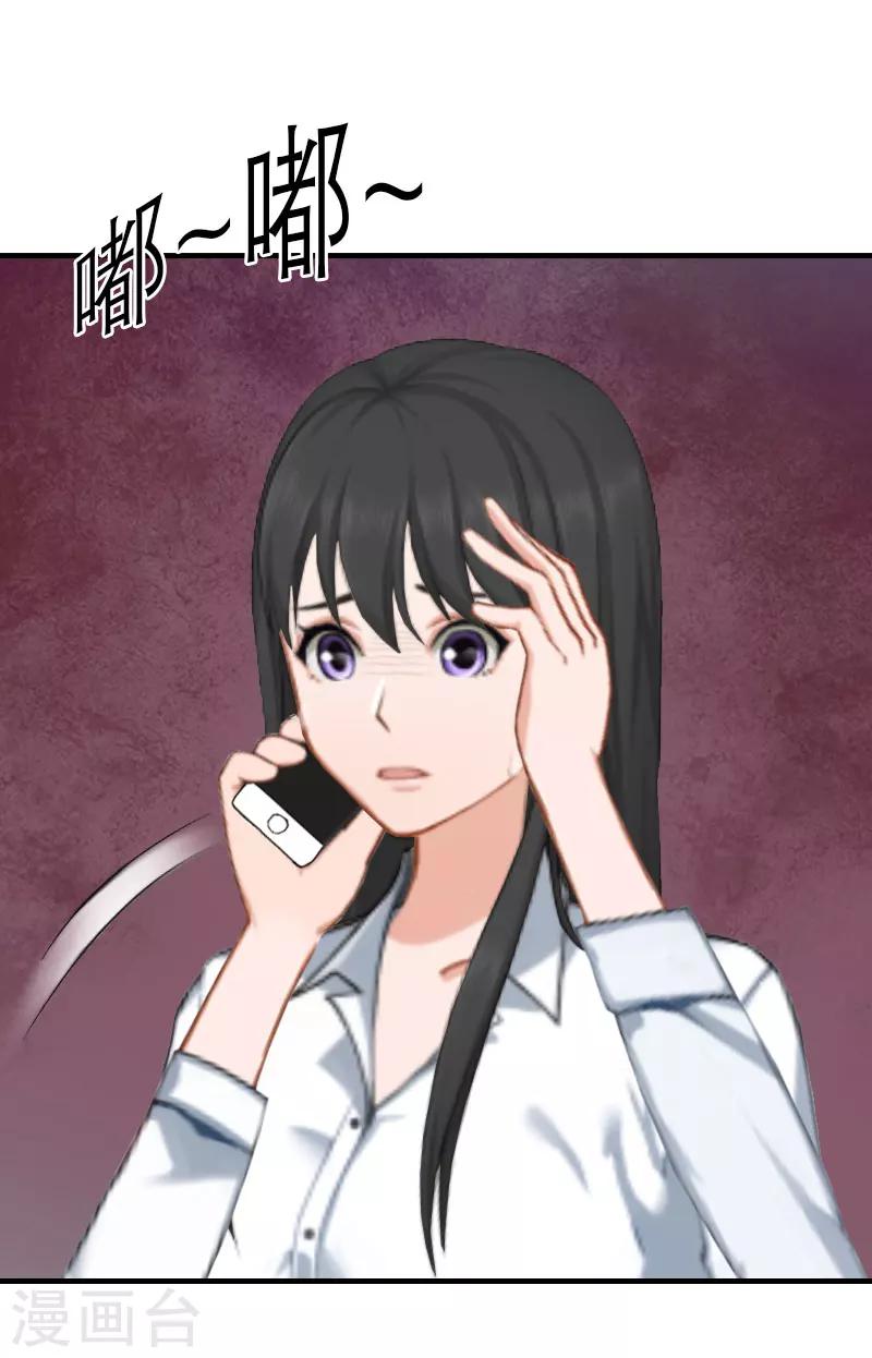 第13话 菲菲不见了-第13话