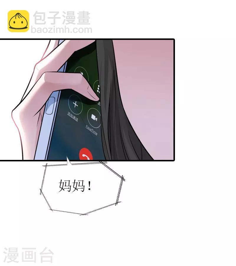 第13话 菲菲不见了-第13话