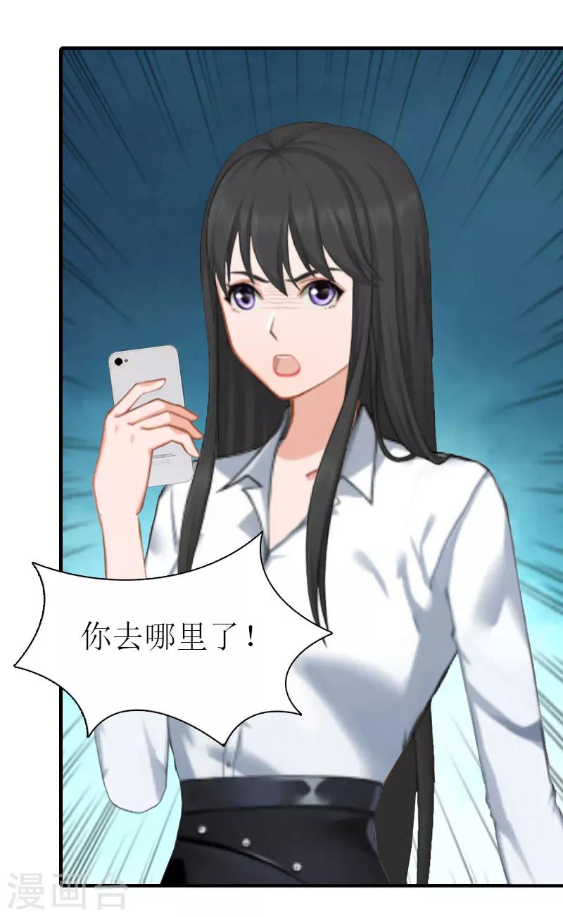 第13话 菲菲不见了-第13话