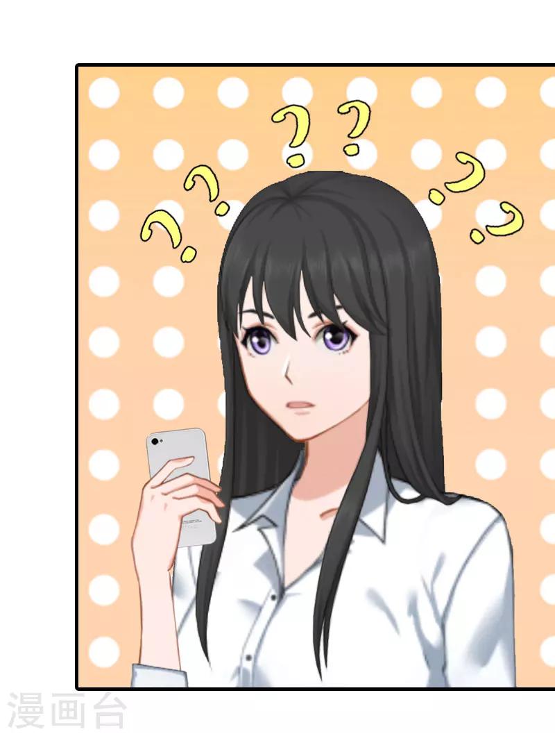 第13话 菲菲不见了-第13话