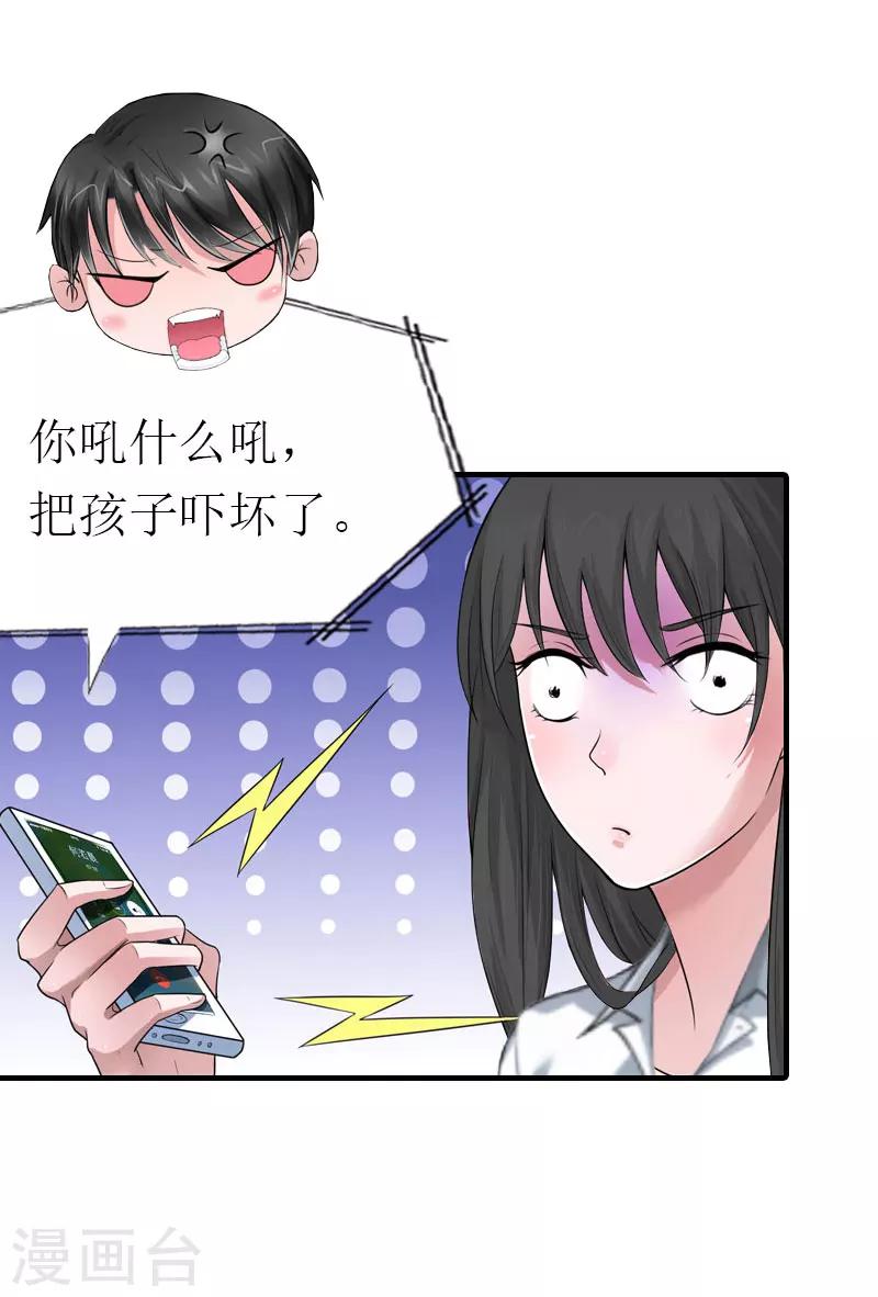 第13话 菲菲不见了-第13话