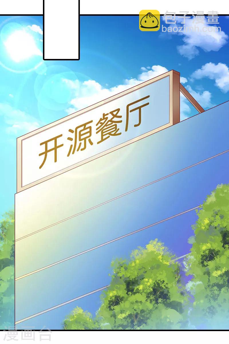 第13话 菲菲不见了-第13话