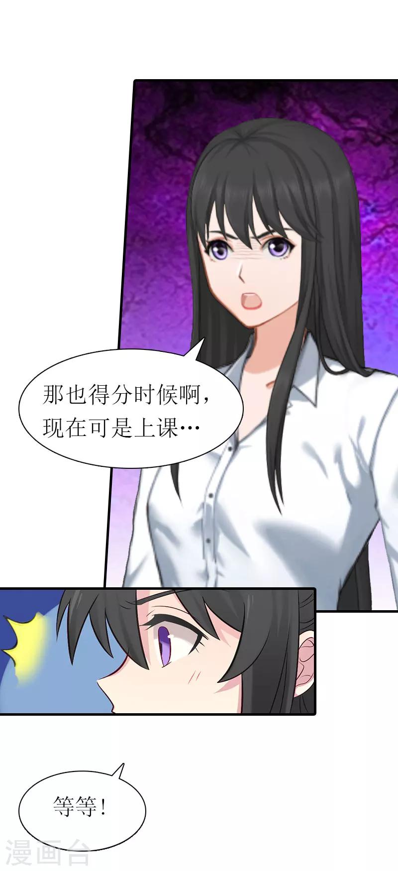 第13话 菲菲不见了-第13话